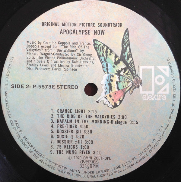 Apocalypse Now = 地獄の黙示録