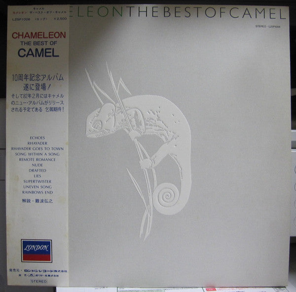 Chameleon The Best Of Camel