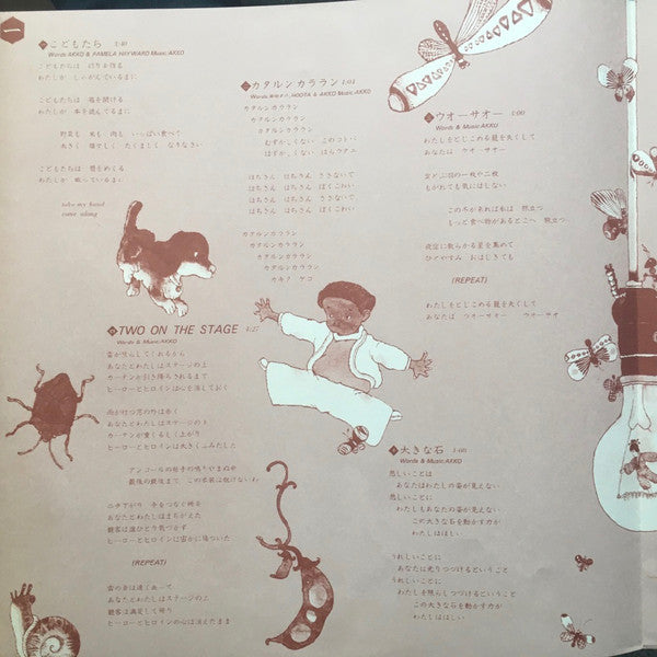 ト・キ・メ・キ