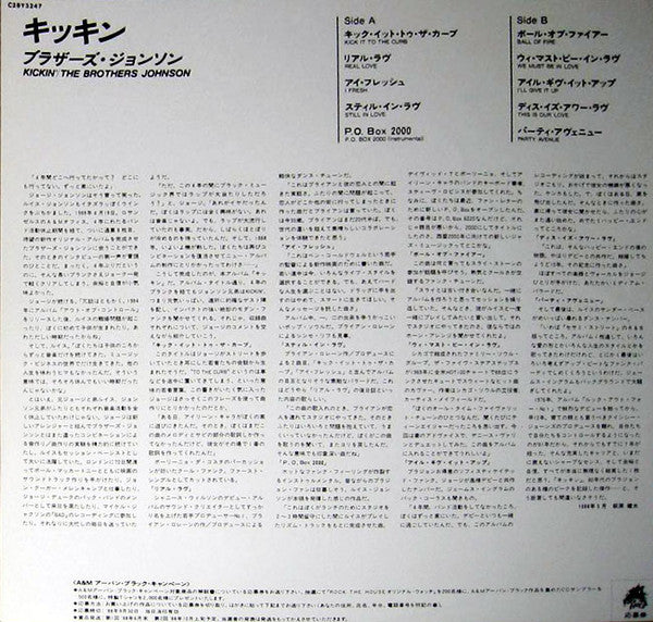 組曲 仮面ライダー (テレビ·オリジナル·サウンドトラック)