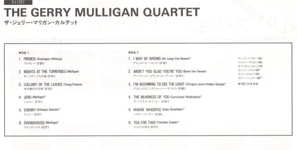 Gerry Mulligan Quartet