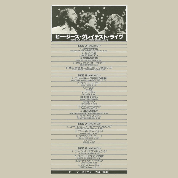 Here At Last.. Bee Gees ...Live