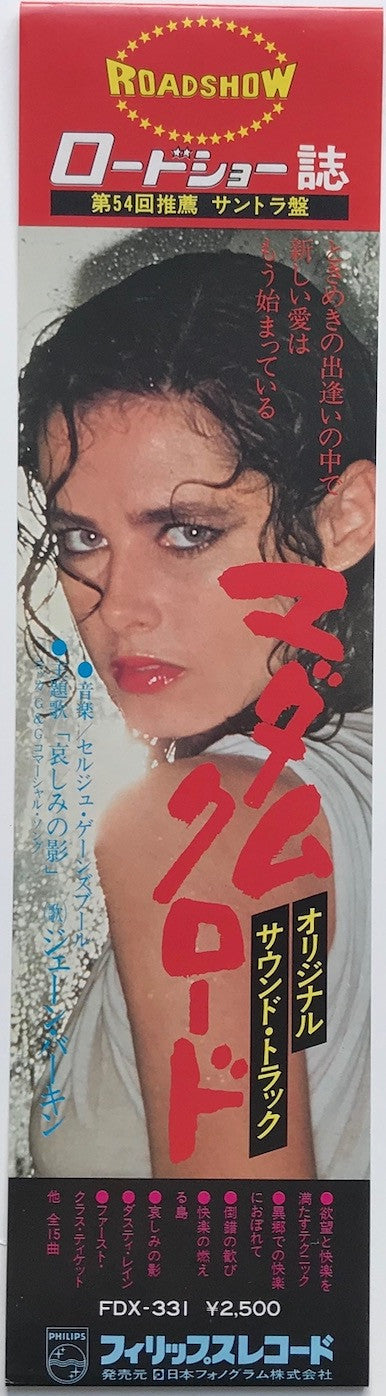 Madame Claude (Bande Originale Du Film)