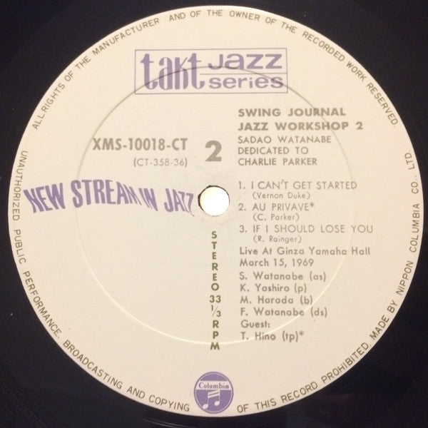 Swing Journal Jazz Workshop 2-Sadao Watanabe / Dedicated To Charlie Parker