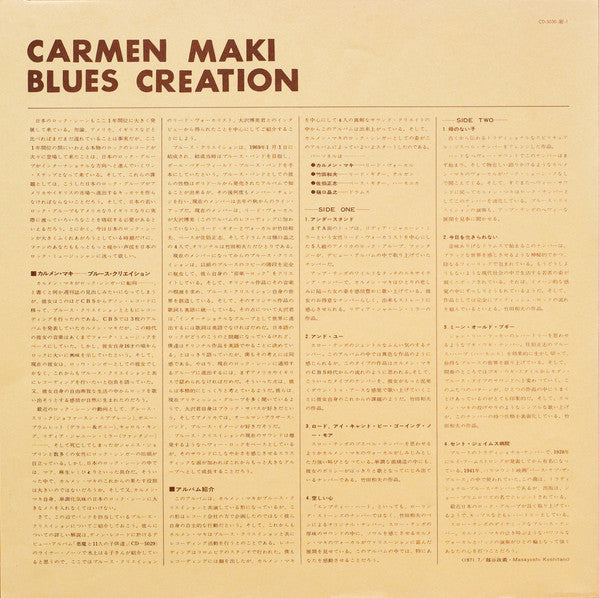 Carmen Maki / Blues Creation