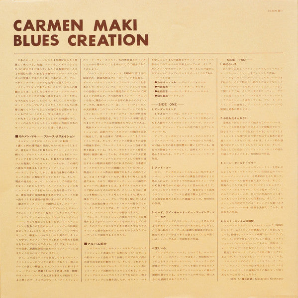 Carmen Maki Blues Creation