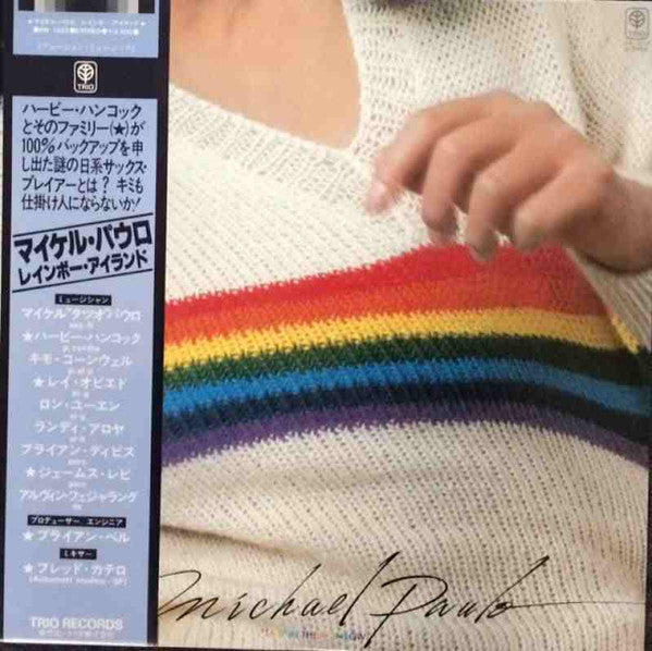 "Tats" In The Rainbow