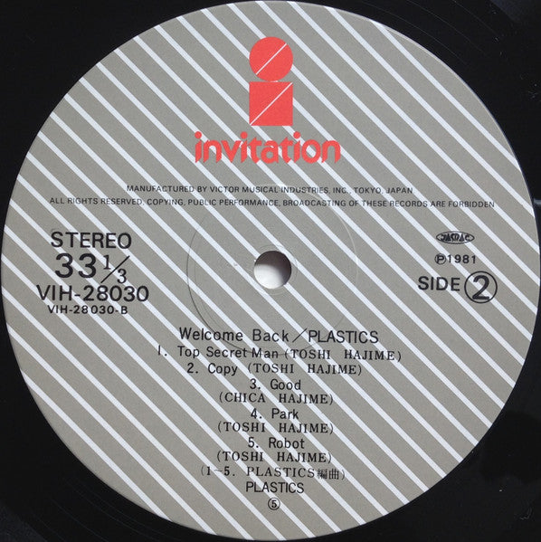 Welcome Back = ウェルカム・バック