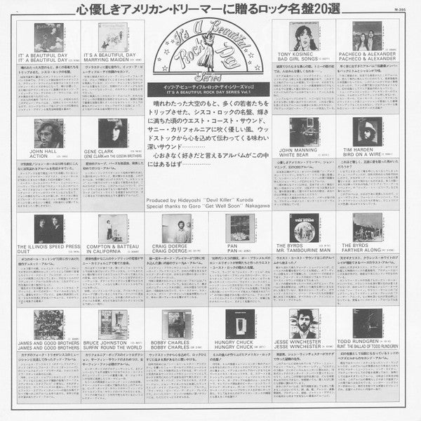 Miles Smiles = マイルス・スマイルズ