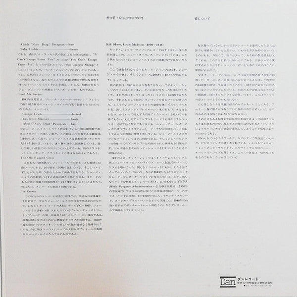 American Music By George Lewis