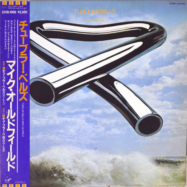 Tubular Bells