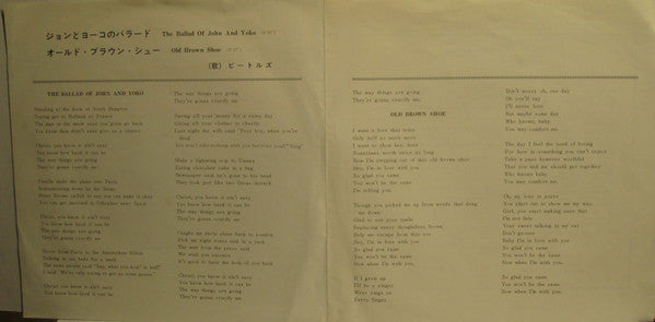 ジョンとヨーコのバラード = The Ballad Of John And Yoko / オールド・ブラウン・シュー = Old Brown Shoe
