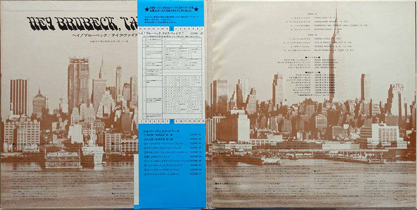 Hey Brubeck, Take Five