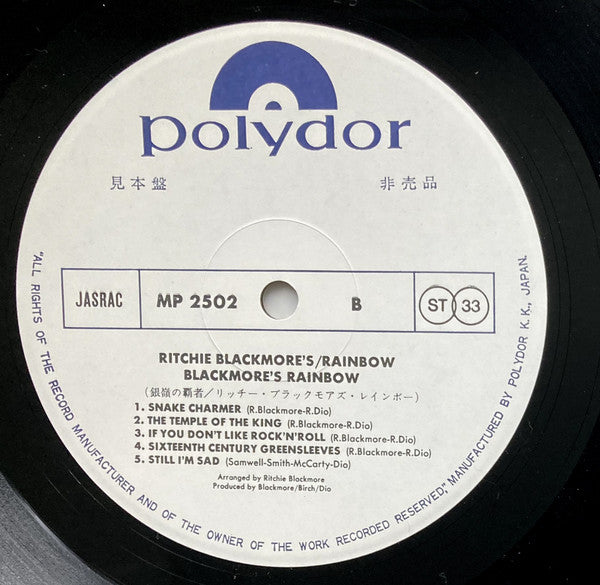 Ritchie Blackmore's Rainbow = 銀嶺の覇者