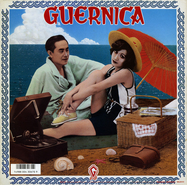 新世紀への運河