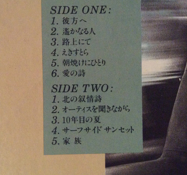 だから ひとりになる