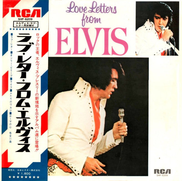 Love Letters From Elvis