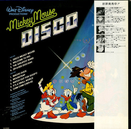 Mickey Mouse Disco