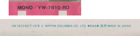 Moonlight In Vermont