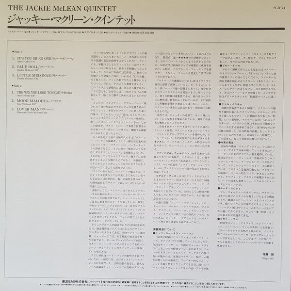 Presenting... Jackie McLean