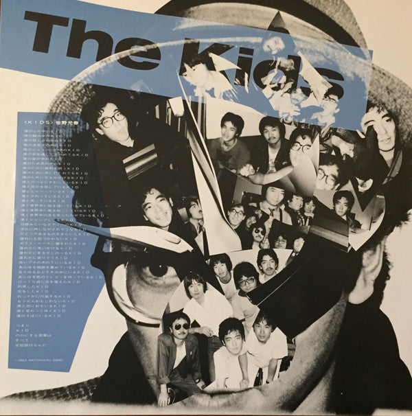 No Damage (14 のありふれたチャイム達)