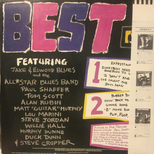 The Best Of The Blues Brothers