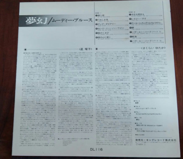 On The Threshold Of A Dream