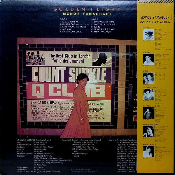 Golden Flight = ゴールデン・フライト