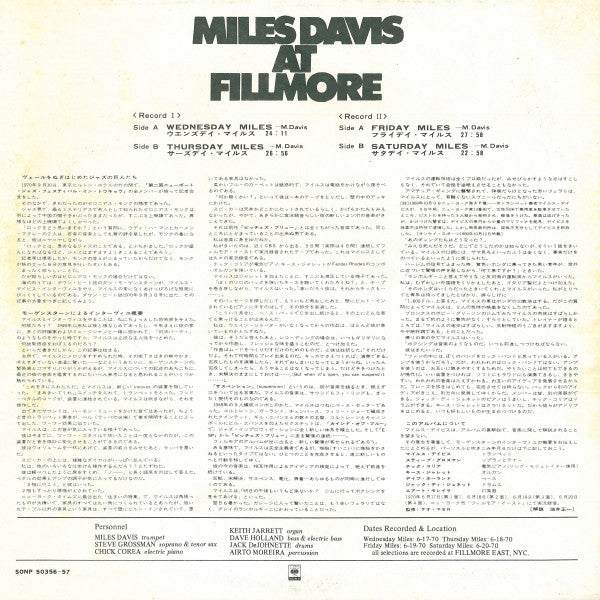 Miles Davis At Fillmore