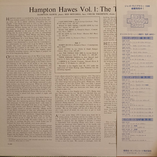 Hampton Hawes Trio, Vol. 1