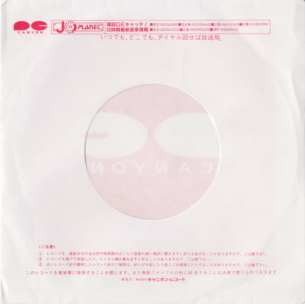 マリオの大冒険 / クッパ一族かぞえ唄