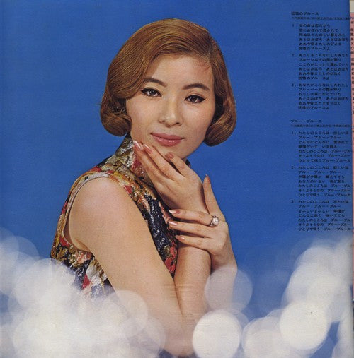 池袋の夜・青江三奈のすべて