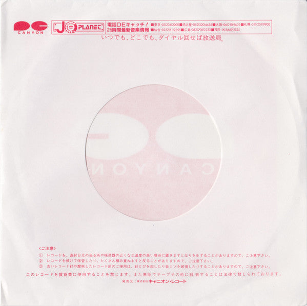 マリオの大冒険 / クッパ一族かぞえ唄