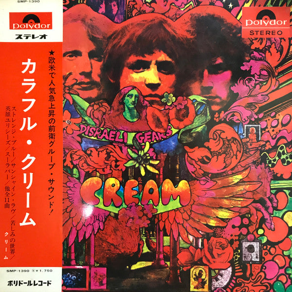 Disraeli Gears