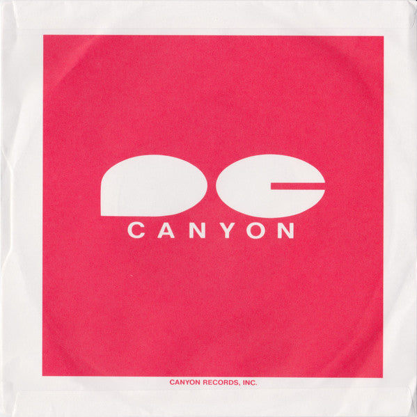 マリオの大冒険 / クッパ一族かぞえ唄