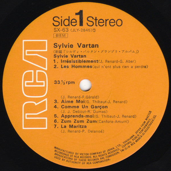 新編 シルヴィ・バルタン・グランプリ・アルバム Sylvie Vartan