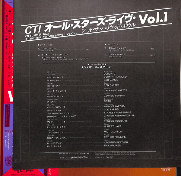 CTI Summer Jazz At The Hollywood Bowl Live One