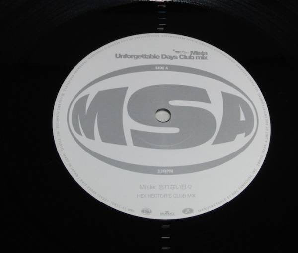 Unforgettable Days (Club Mix)