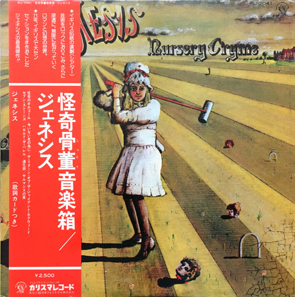 Nursery Cryme