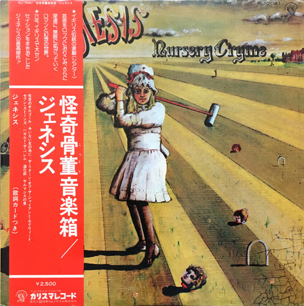 Release: Nursery Cryme-Vinyl-Japan-1975-RJ-7041-5317234