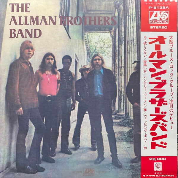 The Allman Brothers Band