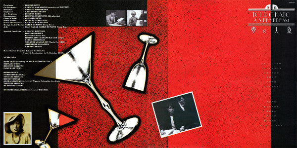 A Siren Dream = 夢の人魚