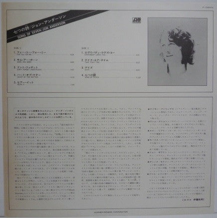 Song Of Seven