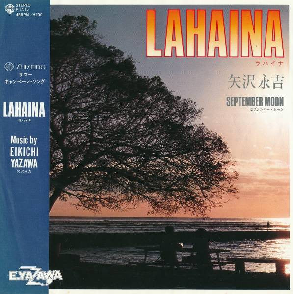 Lahaina = ラハイナ