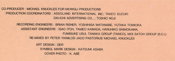 Twins II (Aurex Jazz Festival '82)