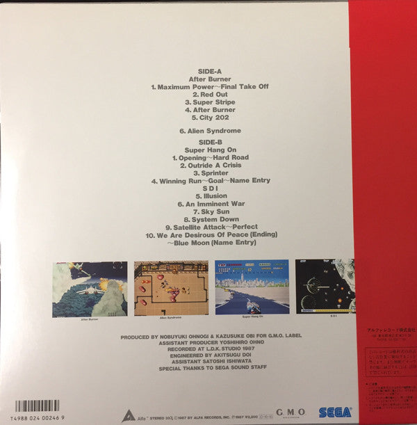 セガ・ゲーム・ミュージック VOL.3 アフターバーナー = Sega Game Music Vol.3 After Burner