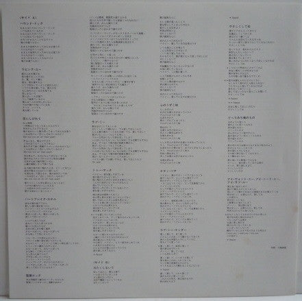 Elvis' Golden Records