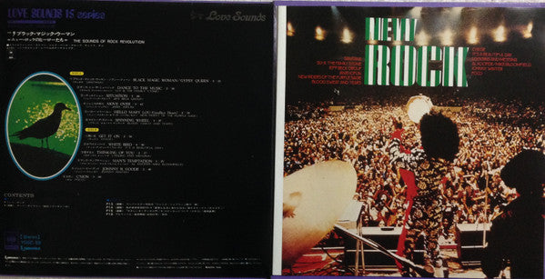 The Sounds Of Rock Revolution