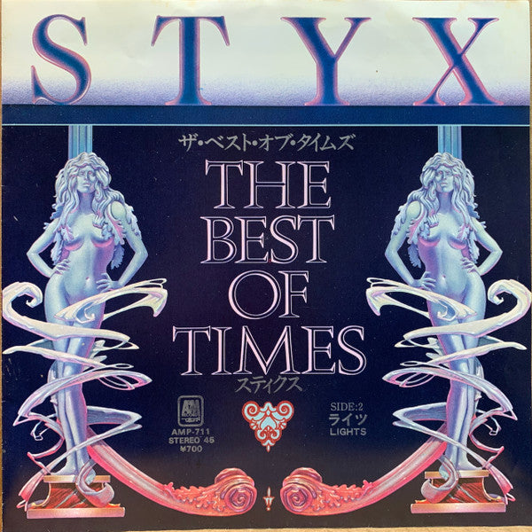 Master Release: The Best Of Times by Styx