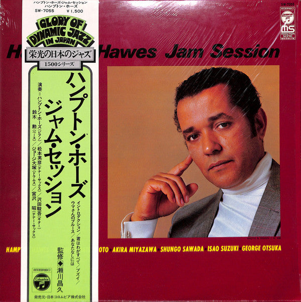 Jam Session